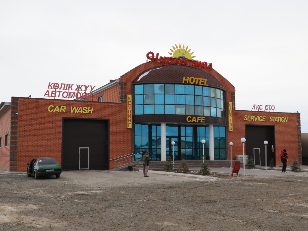 придорожное кафе