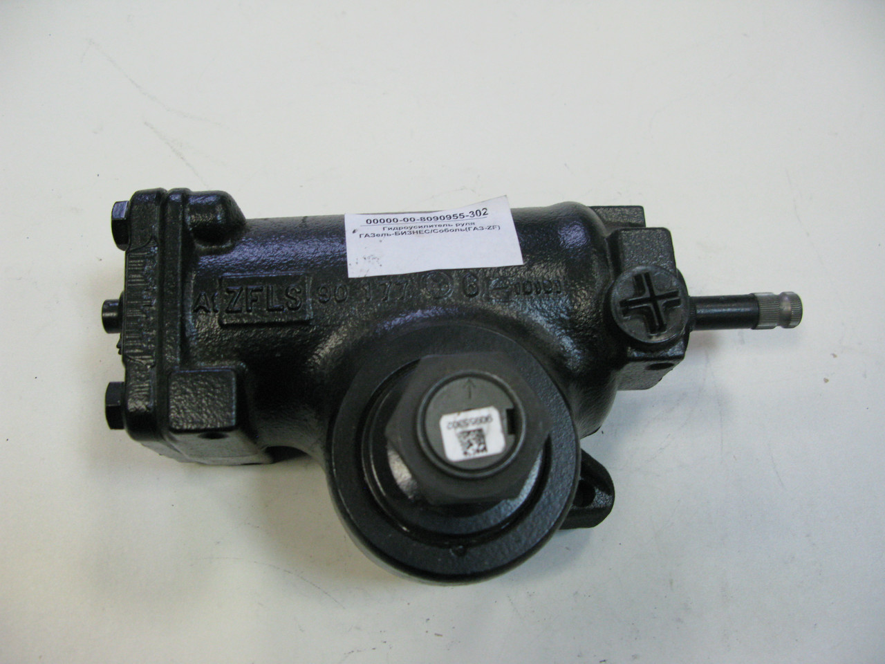 Гидроусилитель руля