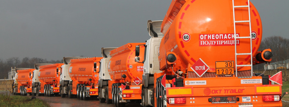 перевозки опасных грузов автомобильным транспортом