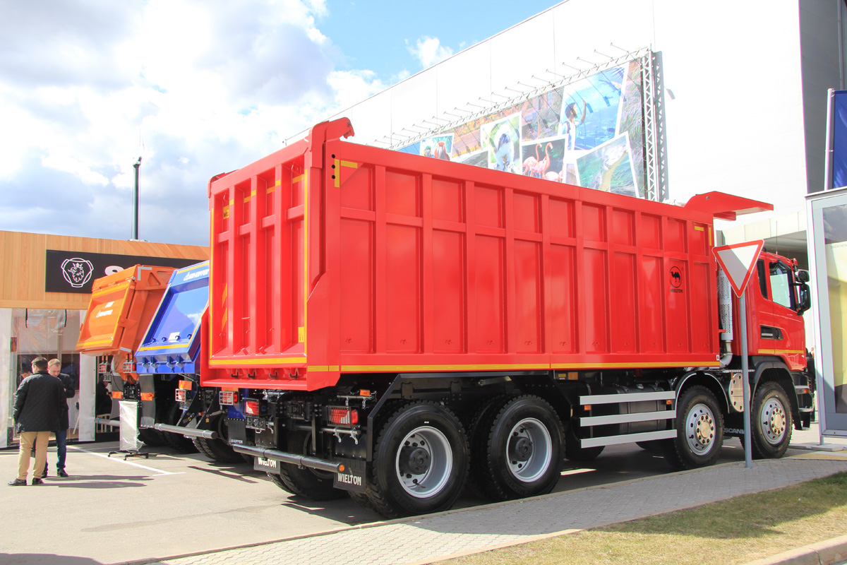 Углевоз Sitrak C7H 8х4