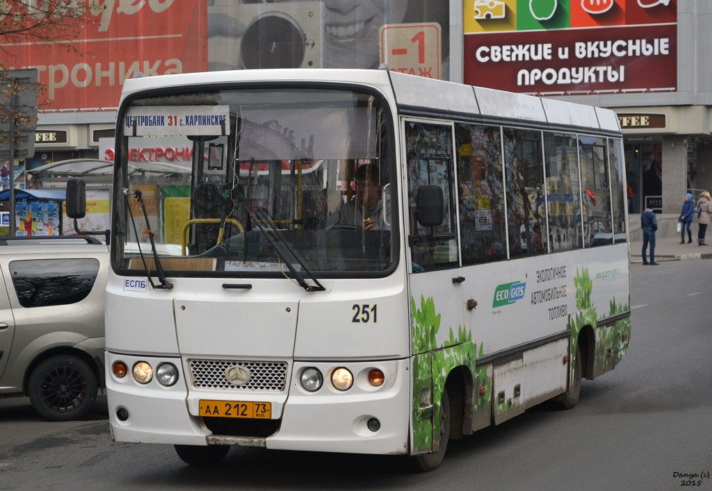  Автобус малого класса Baw 2245 street