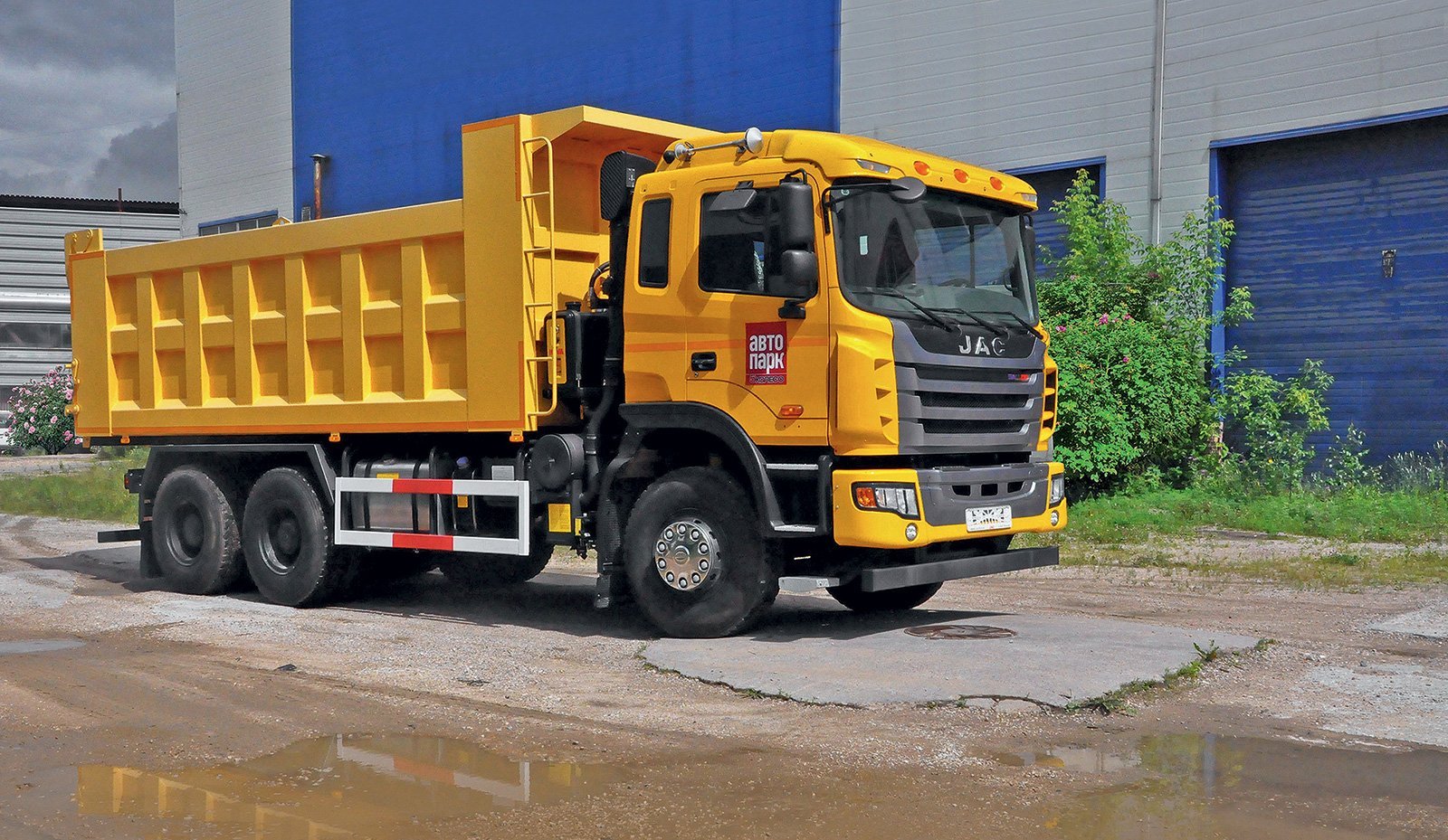 Самосвал JAC N-350