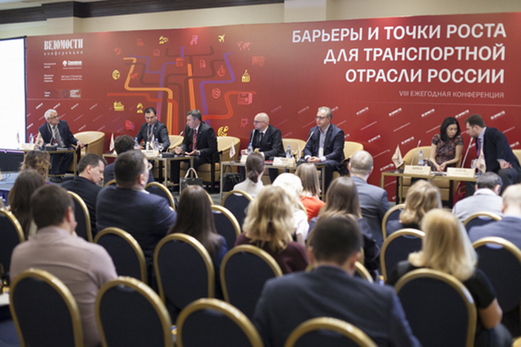 Конференция по логистике в Москве