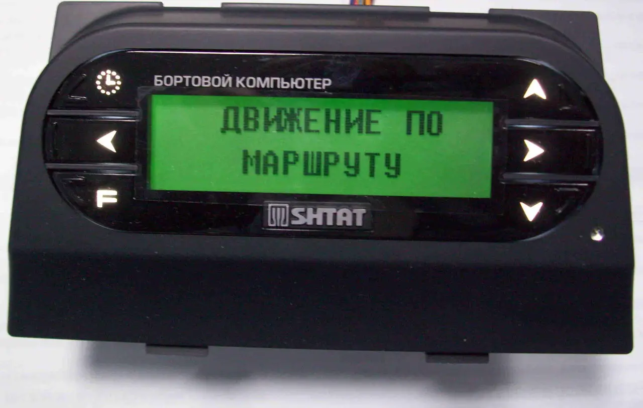 Маршрутный