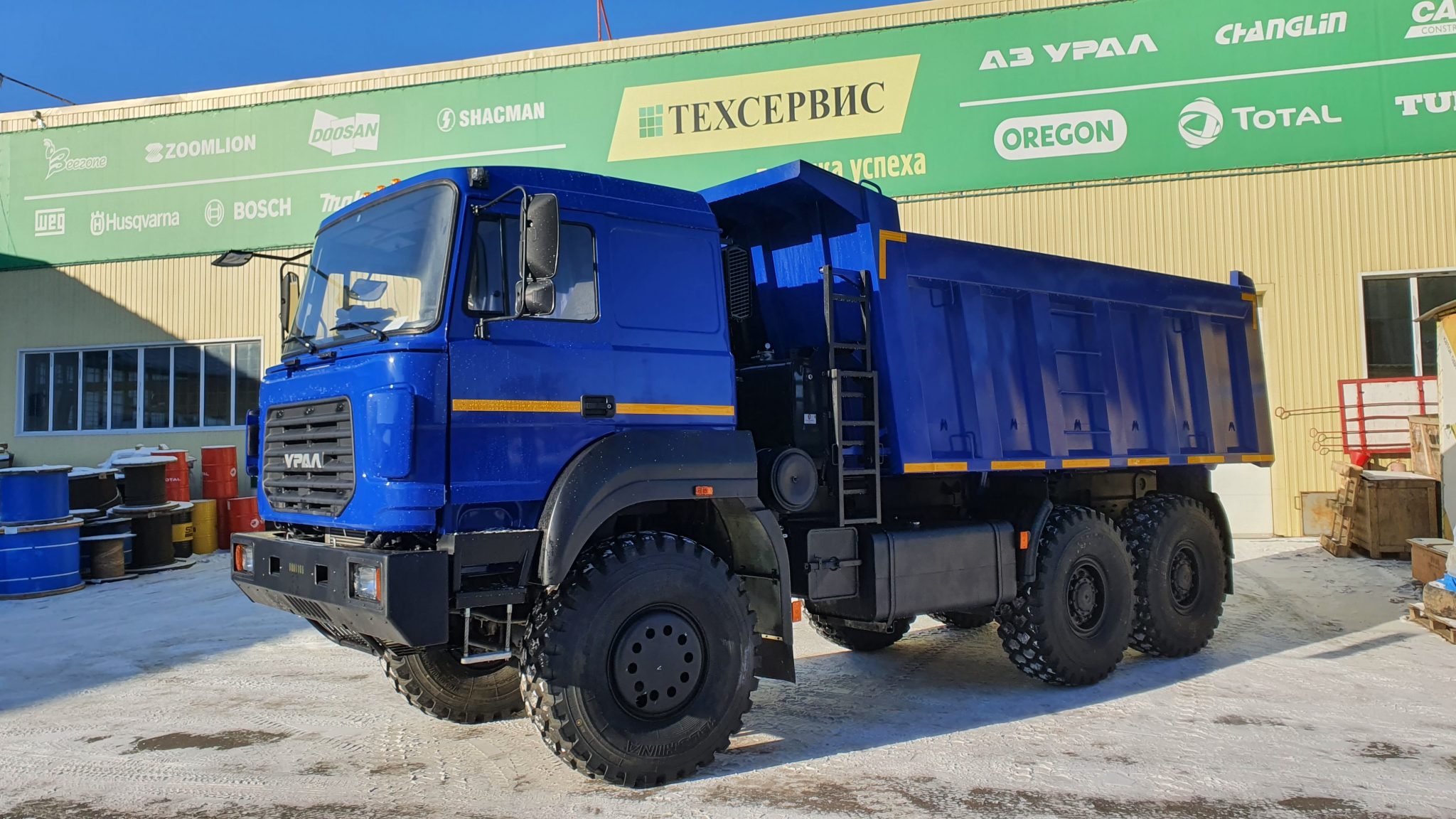 Урал-6370
