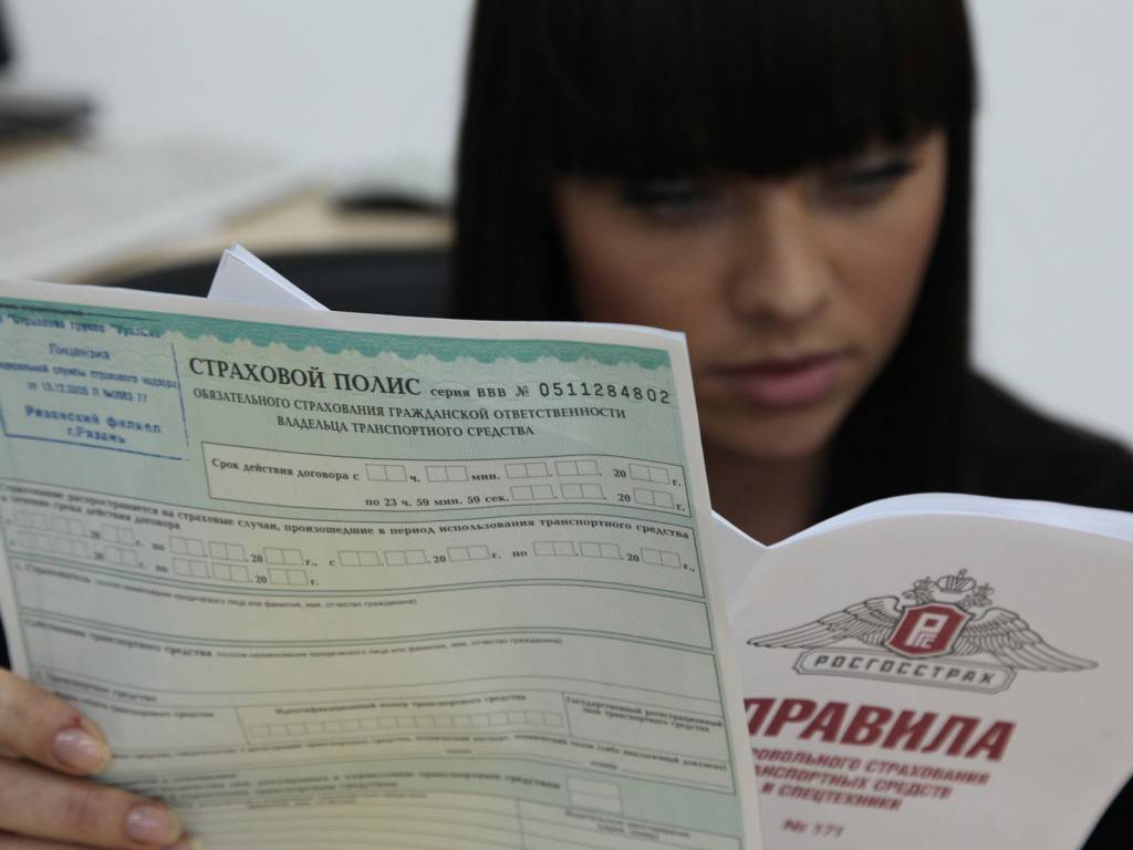 Страхование спецтехники