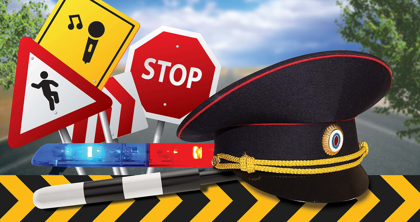 штрафы ГИБДД