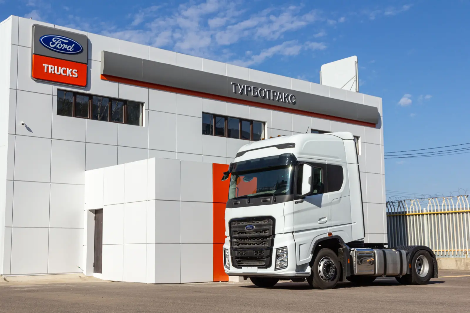 Казахстанский офис Turbo Trucks Kazakhstan