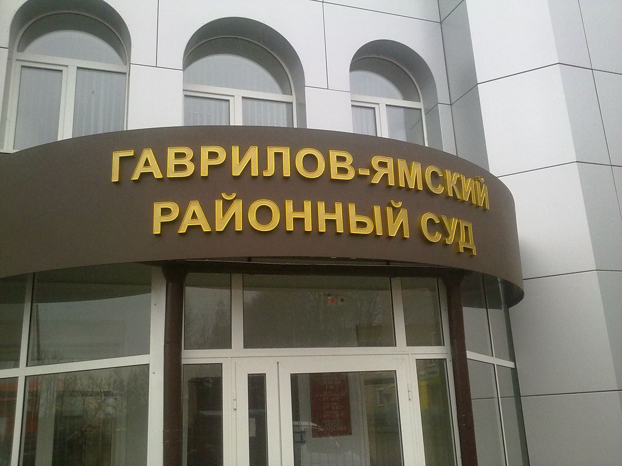 Кто лишает водительских прав