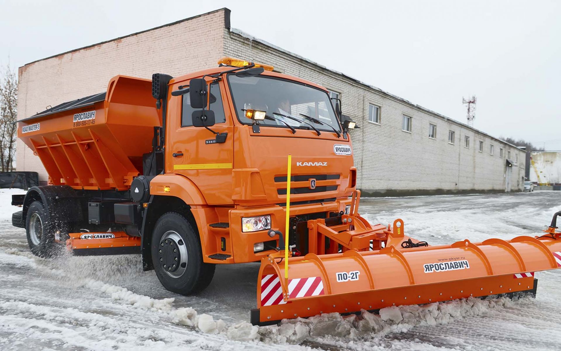 Комбинированная дорожная машина КДМ