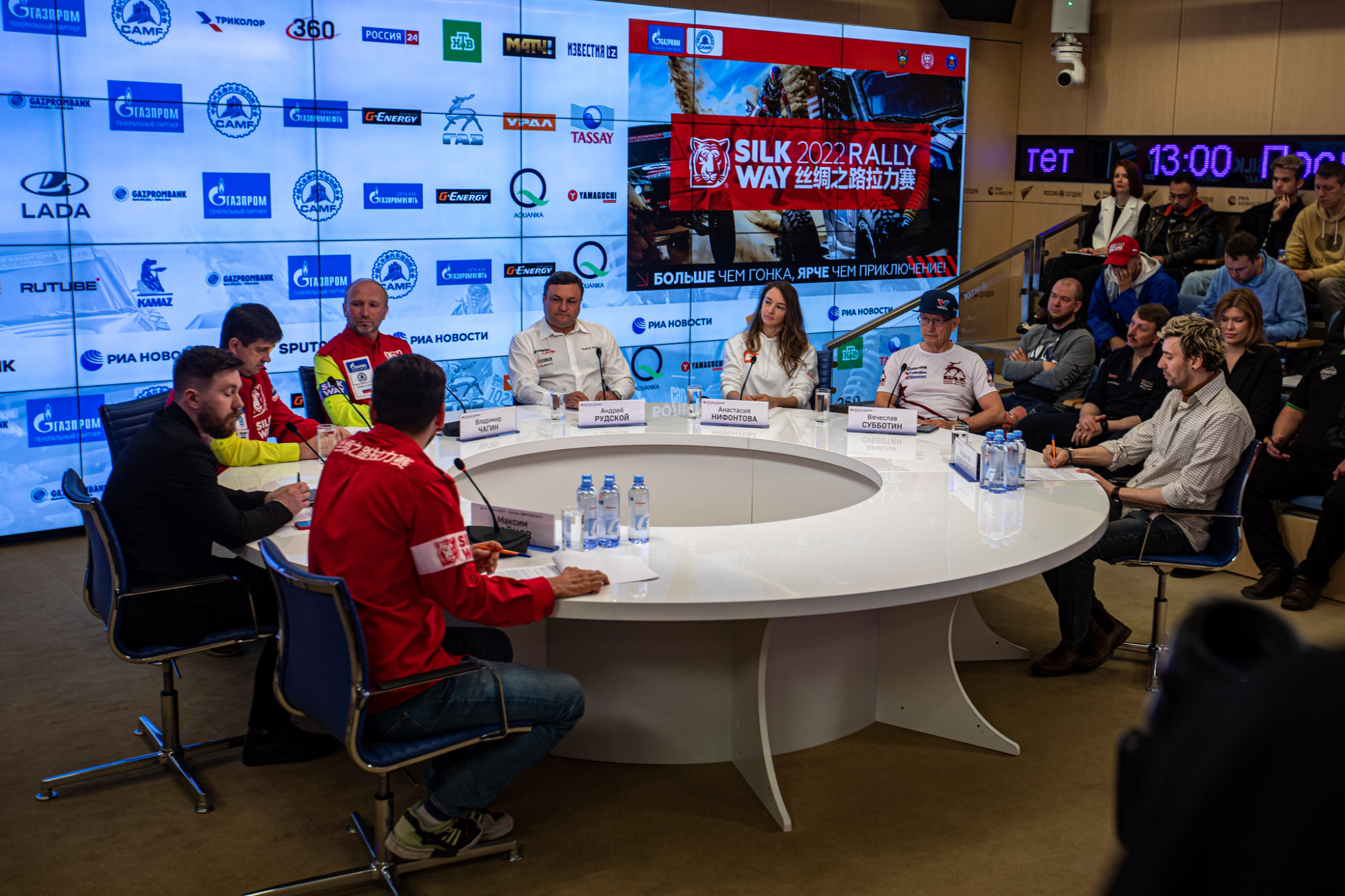 форум New Silk Way