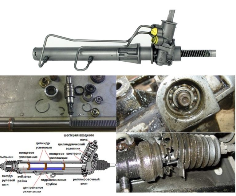 Рулевая рейка