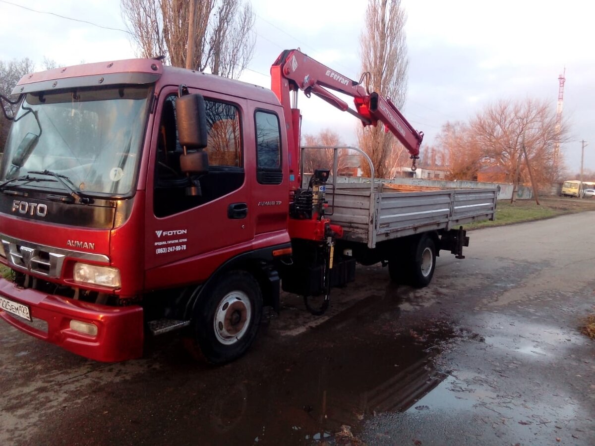 Грузовик Foton Auman BJ 1163