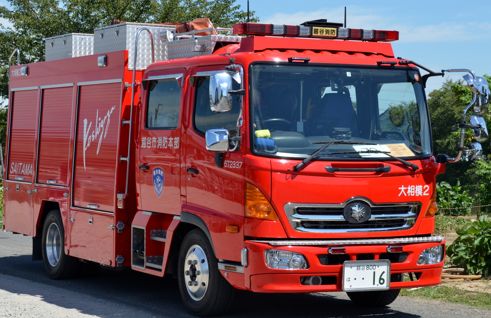 Hino Ranger