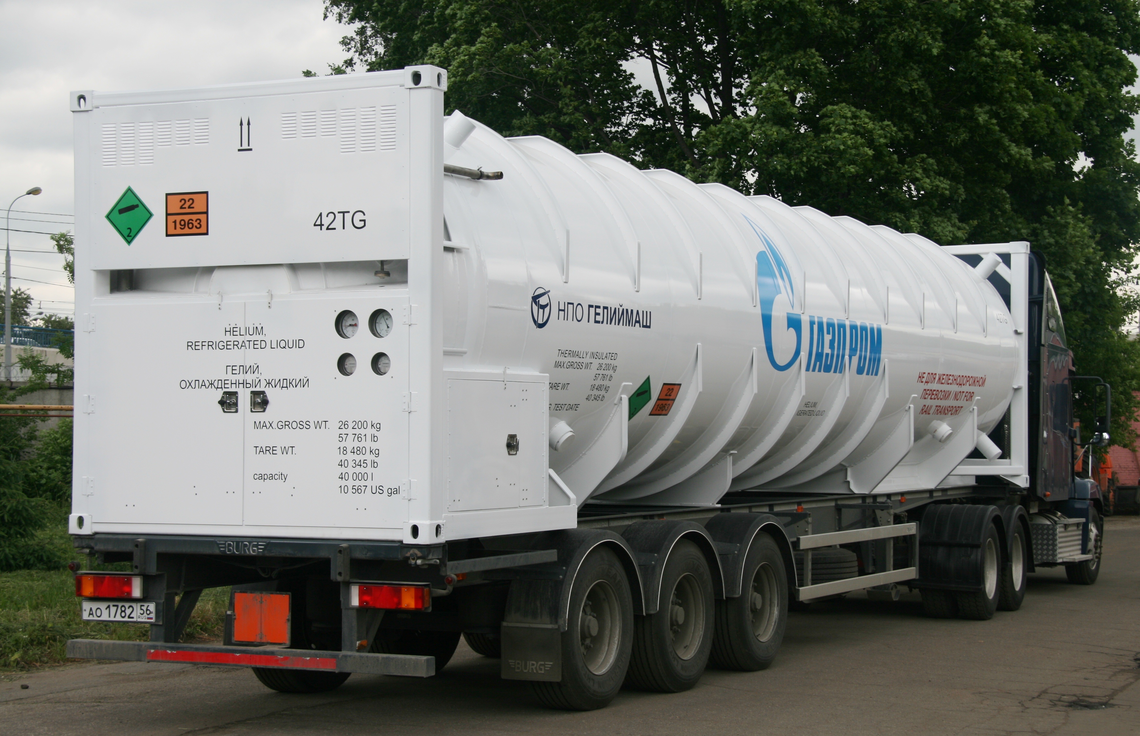 Криогенные транспортные цистерны