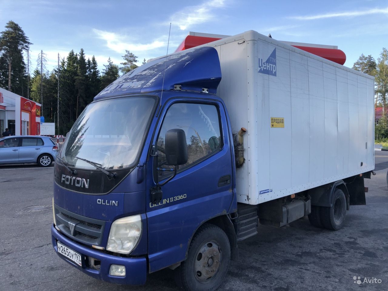 Фотон Оллин