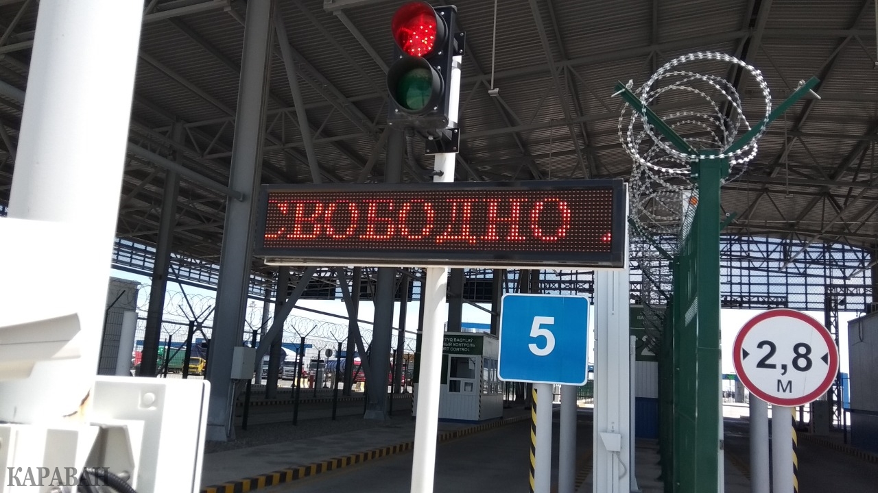 Электронная очередь