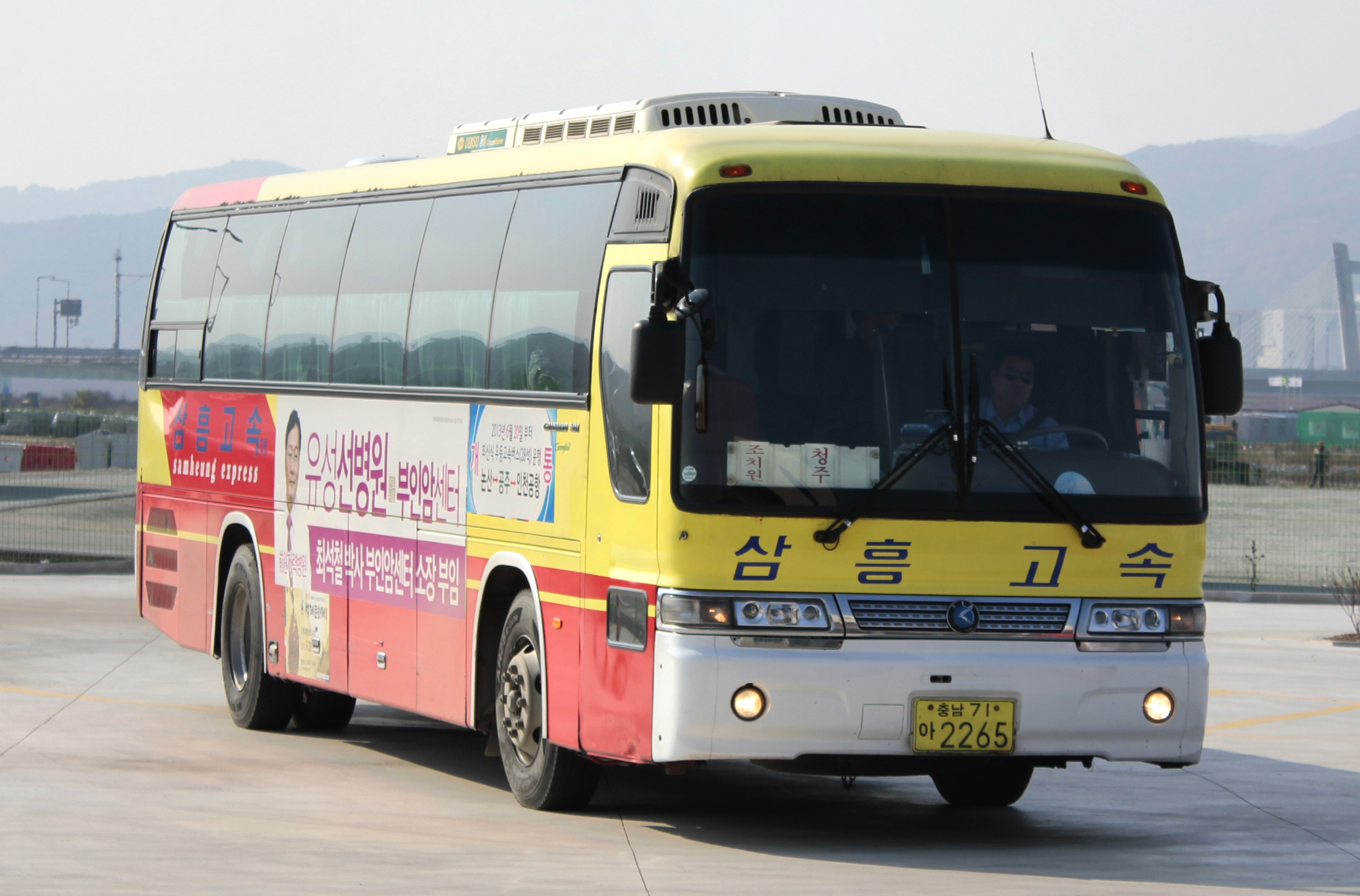 Первая версия Киа Грандберд