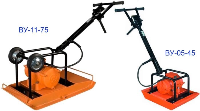 Вибромаш ВУ-11-75