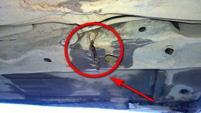 повреждения