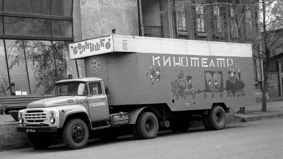 мобильный кинотеатр