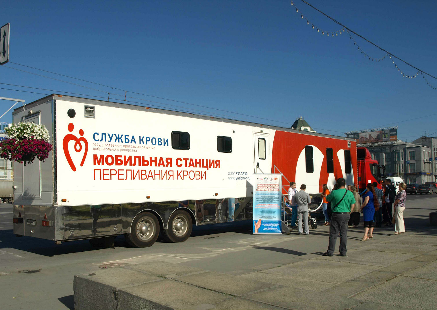 Мобильные комплексы заготовки крови