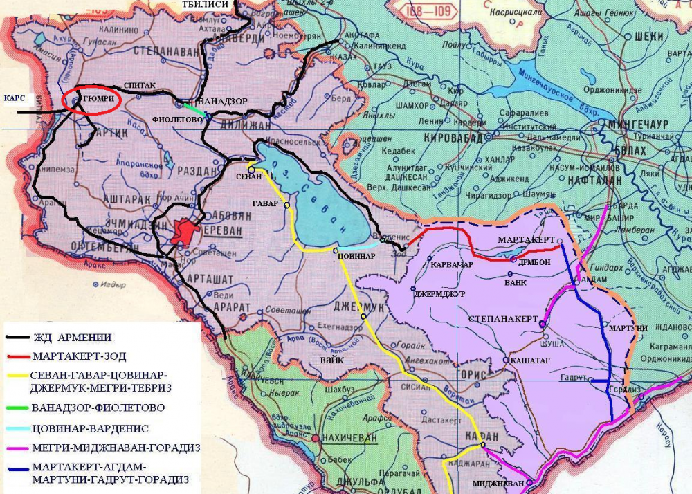 Автомобильные дороги Армении