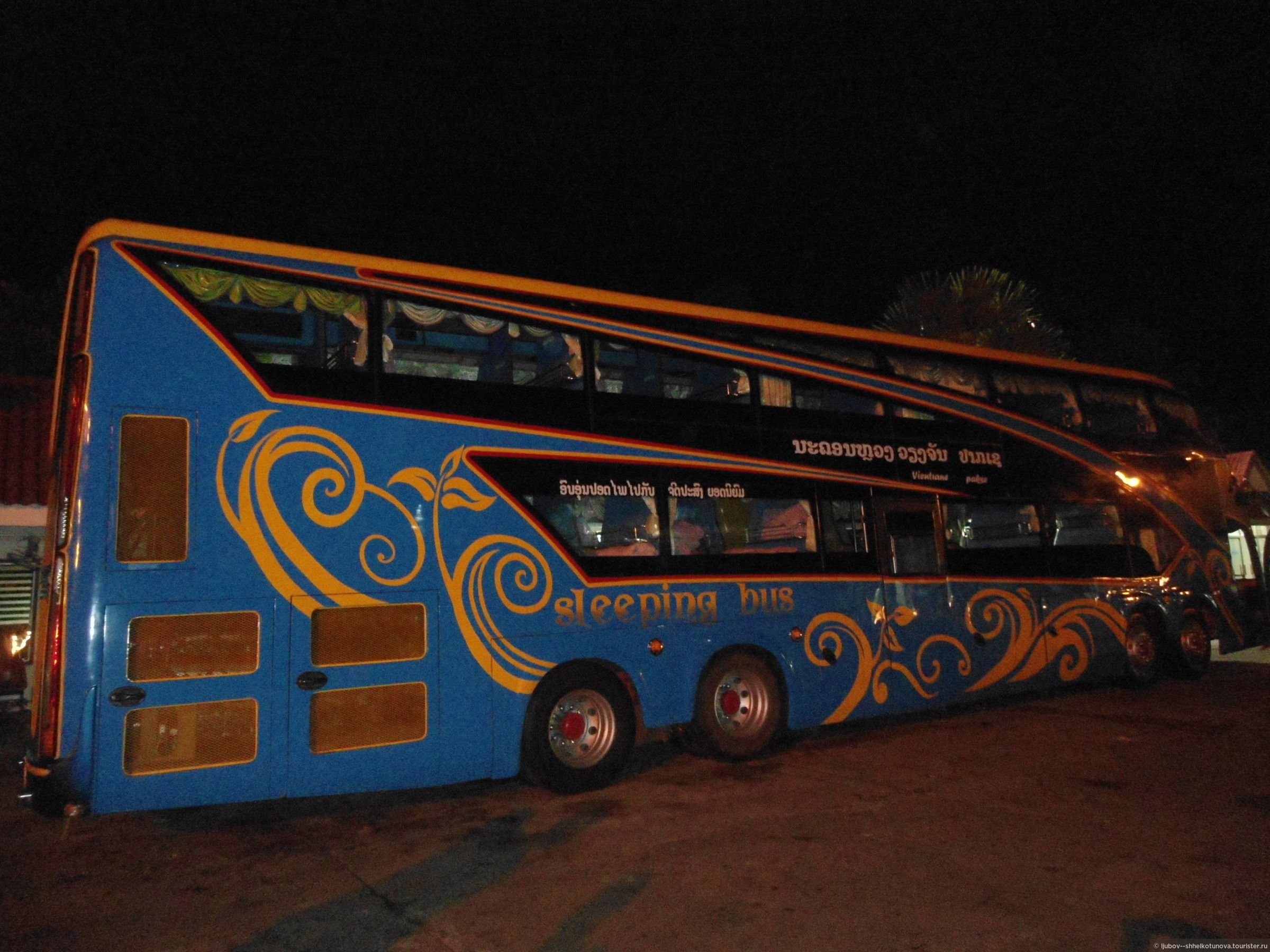 Спальные автобусы