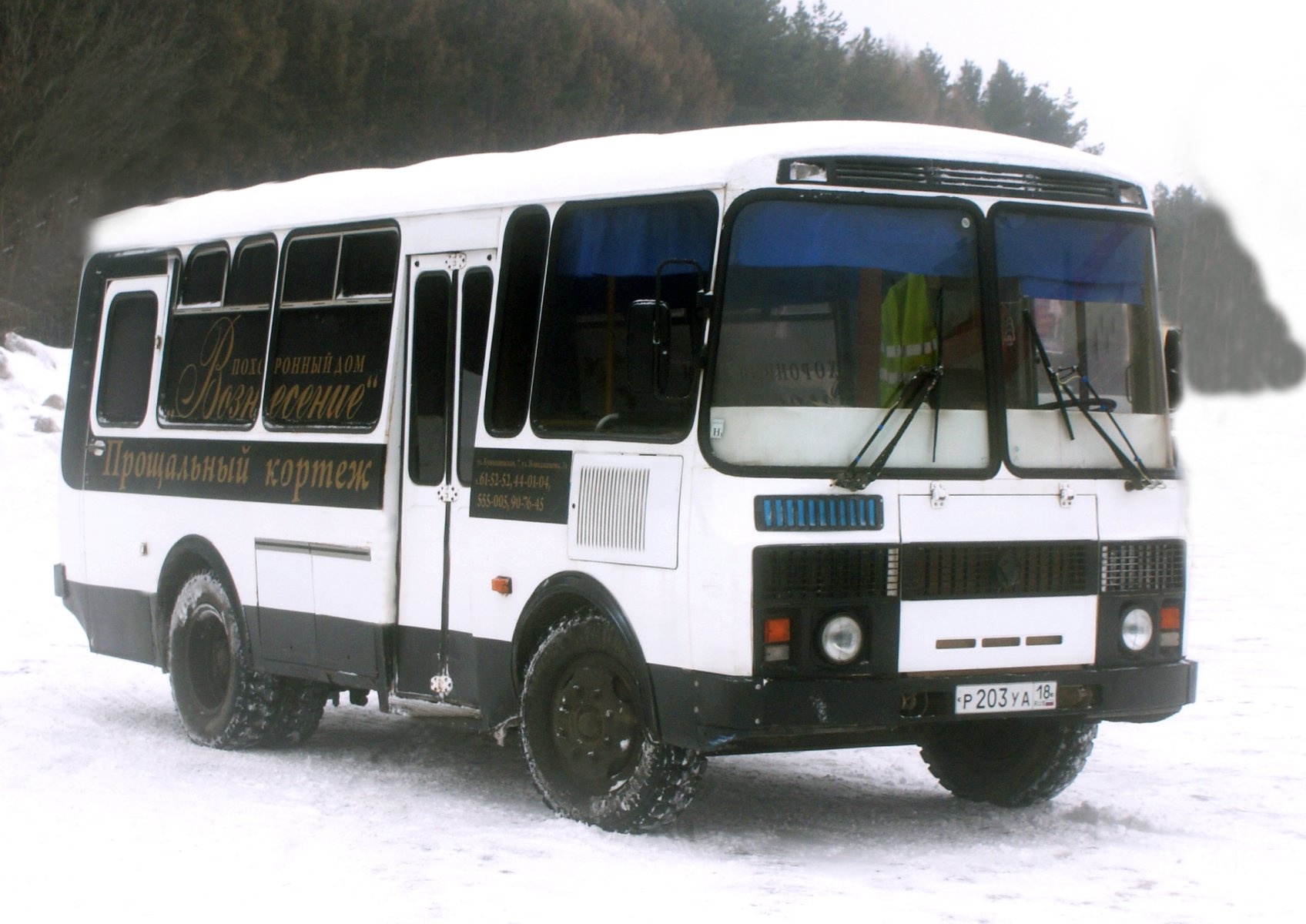 Ритуальные автобусы