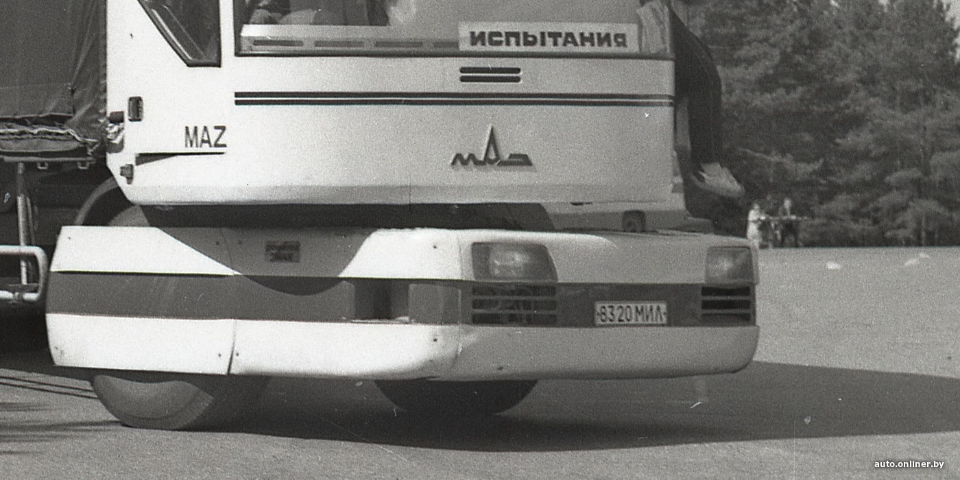 МАЗ-2000 «Перестройка»