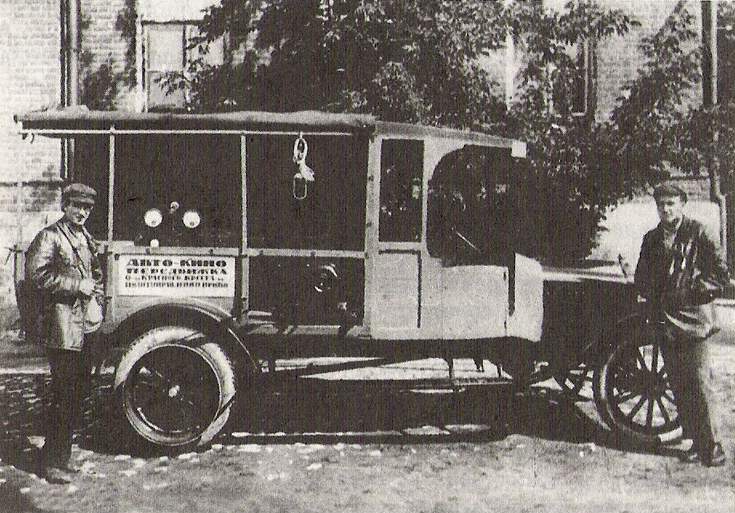 Автомобиль – кинопередвижка