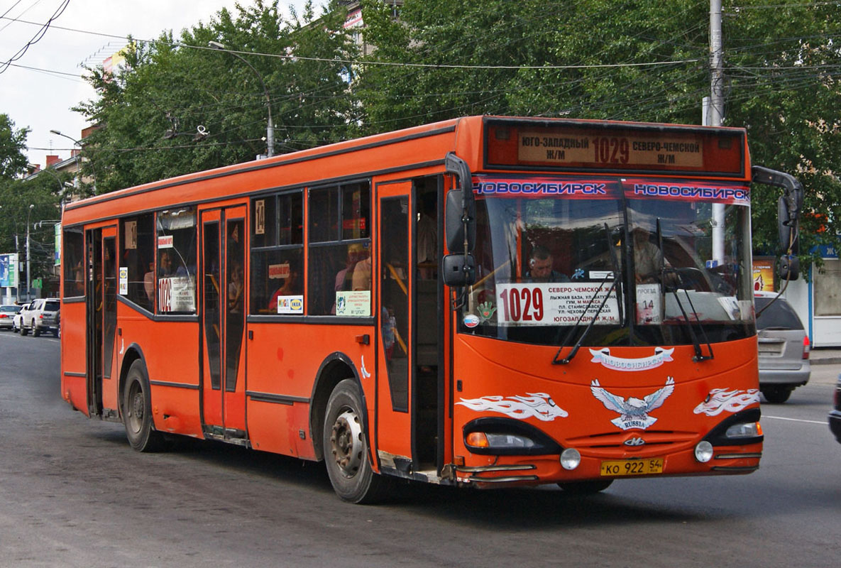 МАРЗ 5277