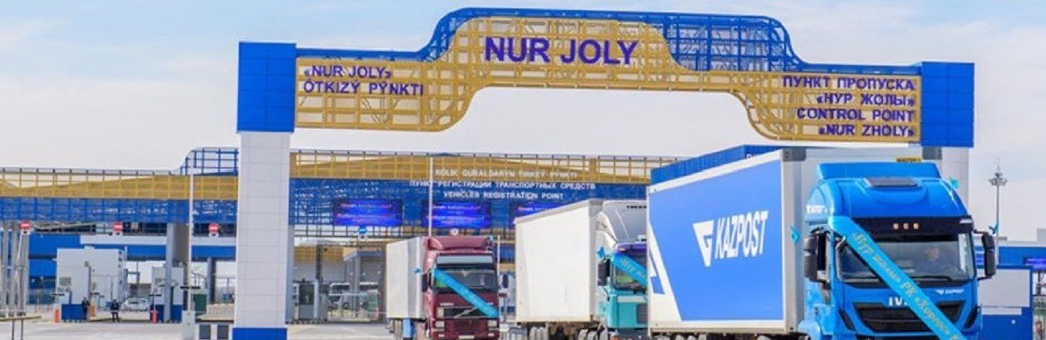 пункте пропуска «Нур Жолы»