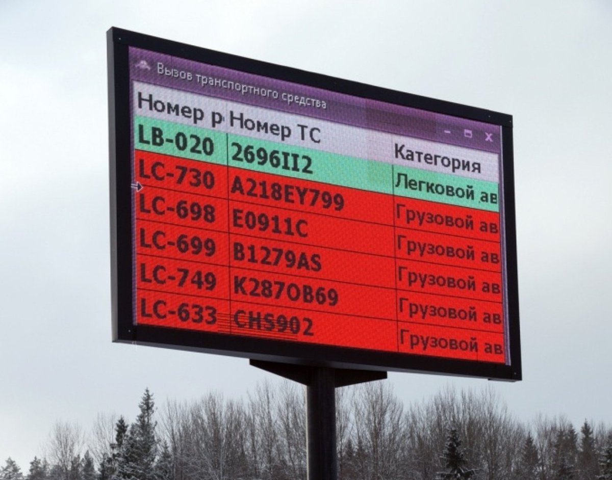 электронная очередь