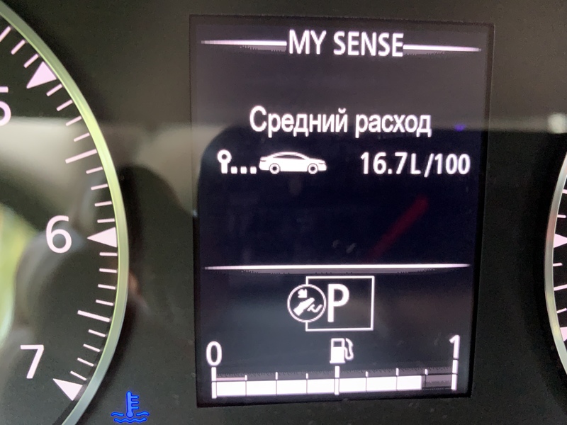  расход топлива