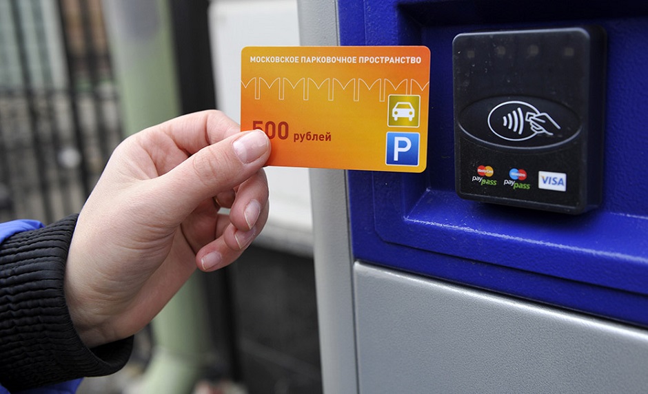 Перспективы бесконтактной оплаты пассажирских перевозок как транспортных услуг