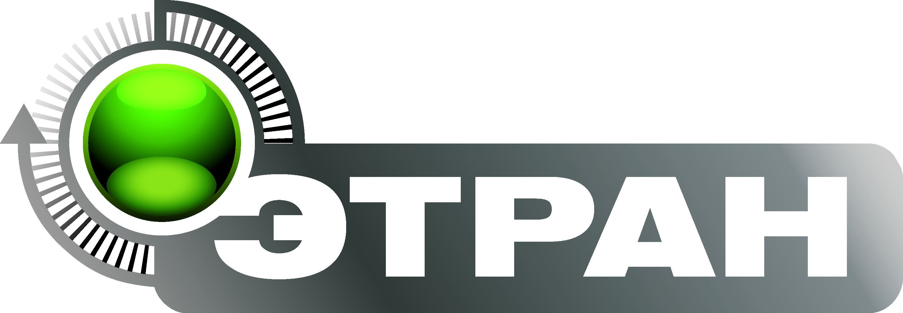 электронная транспортная накладная