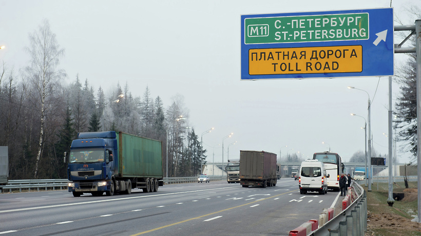 платные дороги в Россие
