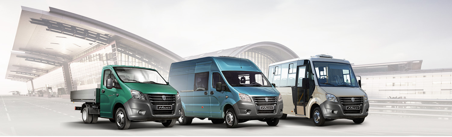 новые выгодные LCV 