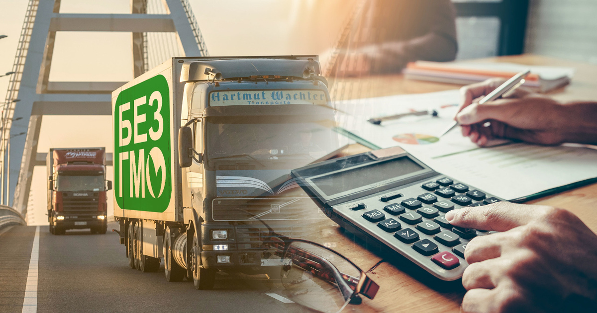 транспортные тарифы услуги налогообложение 