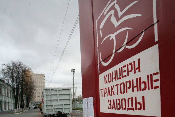 сельскохозяйственная техника от концерна 