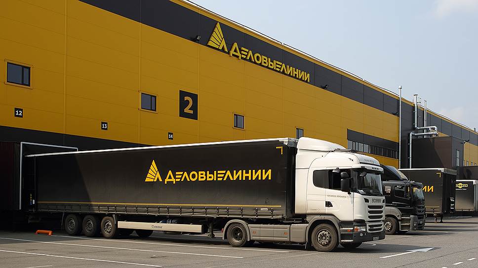 Логистическая компания