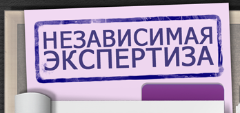 независимая экспертиза спецтехники tuv