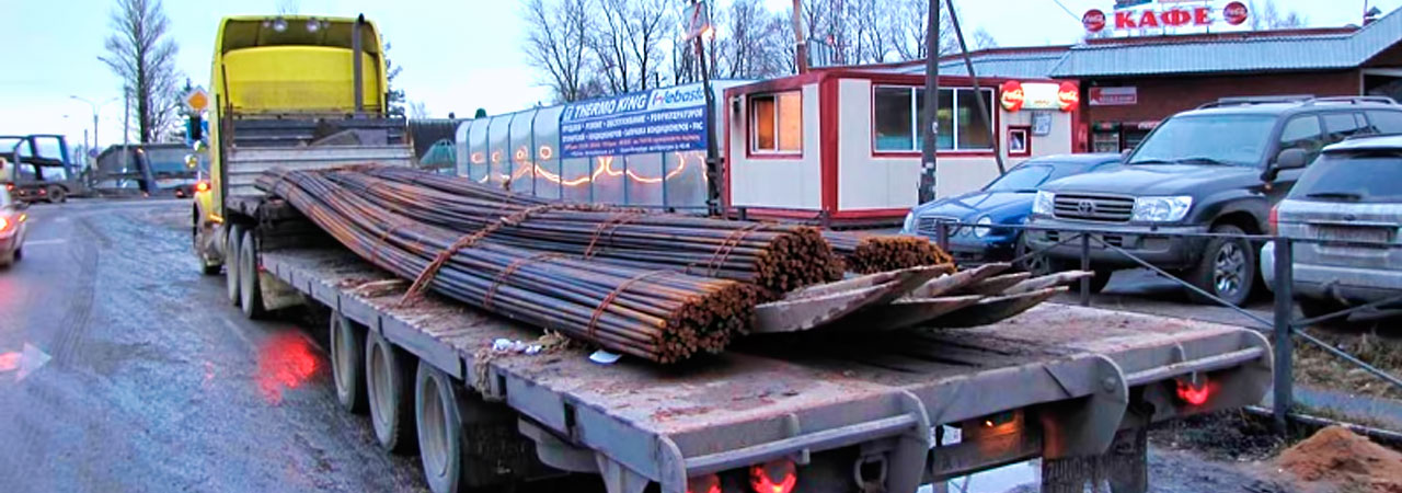Перевозка арматуры