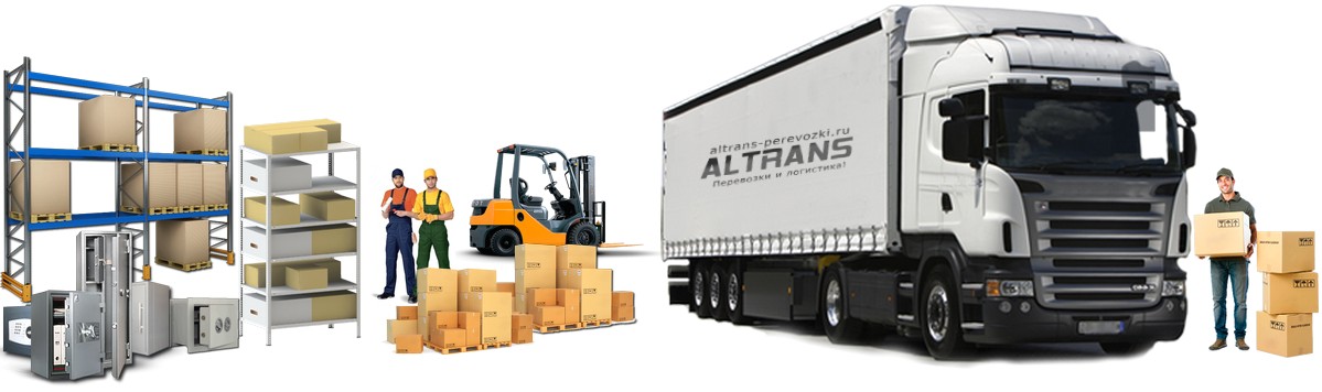 перевозка сада