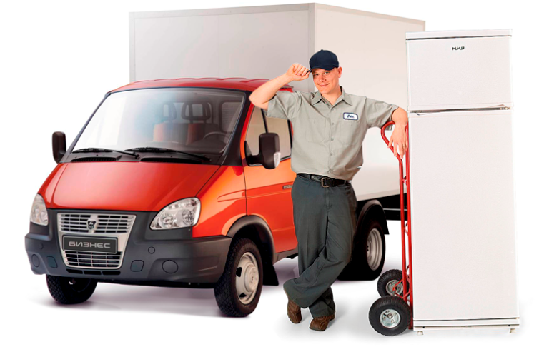 перевозка бытовой офисной техники