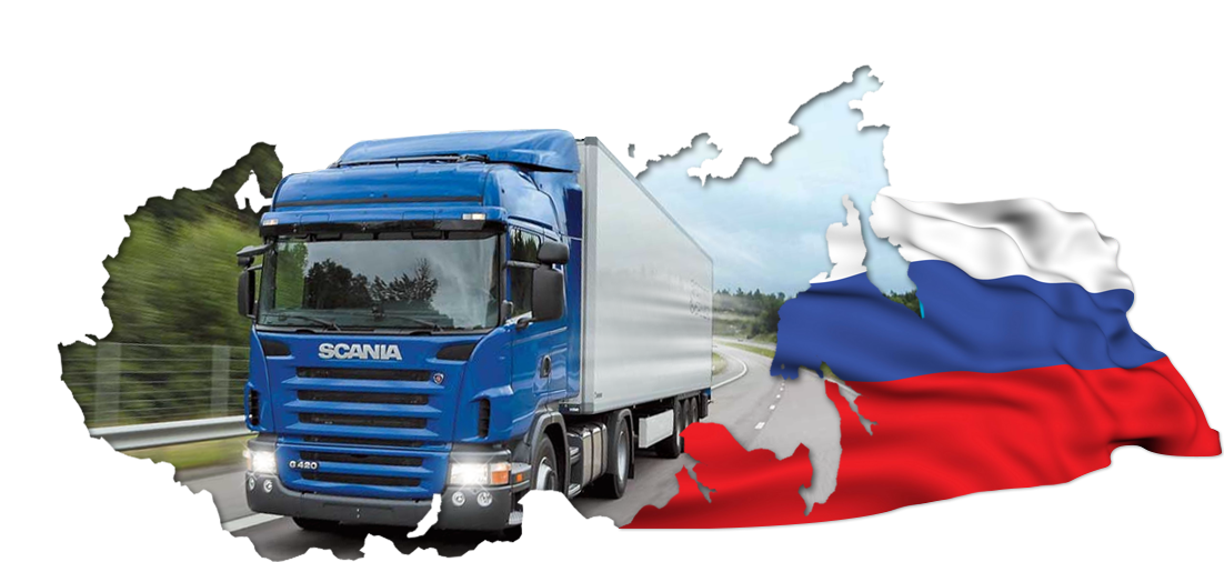 перевозки по РФ