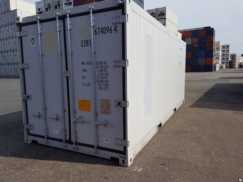 Контейнер- морозилка