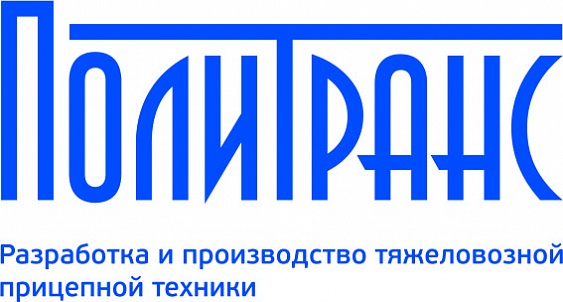 прицепы и полуприцепы как техника для перевозки грузов