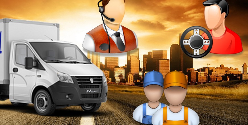 Поиск клиентов